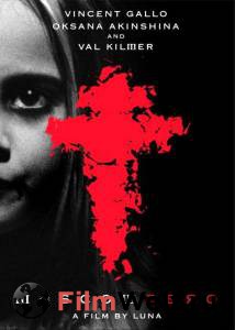 �������� ���������� ������ ����� ������ Zero - Moscow Zero - 2006