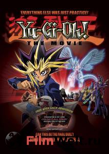   ! Yu-Gi-Oh! The Movie [2004]