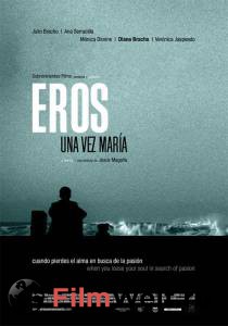       - Eros una vez Mara - 2007
