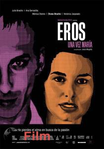       / Eros una vez Mara / 2007