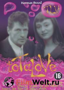 ���������� ����� ��������� ������ (2000)