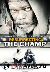    Resurrecting the Champ [2007]  