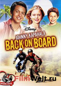    :    () - Johnny Kapahala: Back on Board  