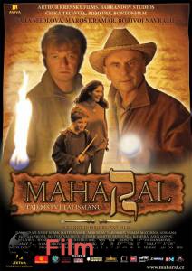 Смотреть Махарал – тайна талисмана - (2007) онлайн Смотреть Махарал – тайна талисмана - (2007) онлайн