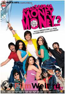 Кино Наша мечта деньги..a - Apna Sapna Money Money - 2006 смотреть онлайн