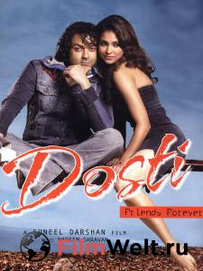     - Dosti: Friends Forever   HD