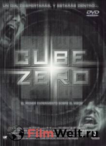      () - Cube Zero - 2004