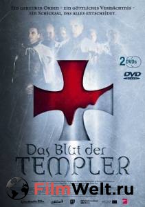     () / Das Blut der Templer   HD