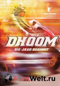 �������� ������������� ����� ������� - Dhoom - [2004] ������