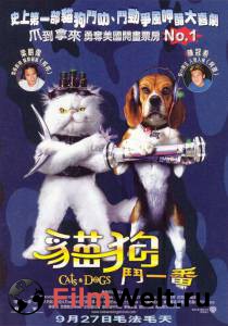      Cats &amp; Dogs [2001]   HD