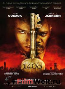 1408 (2007)  