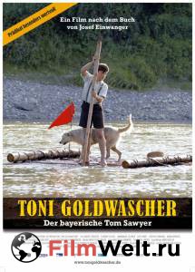 Тони-золотоискатель - Toni Goldwascher смотреть онлайн без регистрации Тони-золотоискатель - Toni Goldwascher смотреть онлайн без регистрации