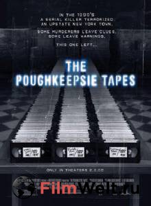     / The Poughkeepsie Tapes   