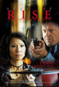    Rise (2006)   HD