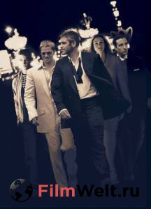 Смотреть кинофильм Одиннадцать друзей Оушена / Ocean's Eleven / 2001 бесплатно онлайн Смотреть кинофильм Одиннадцать друзей Оушена / Ocean's Eleven / 2001 бесплатно онлайн