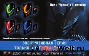 Смотреть онлайн Чужой - (1979) Смотреть онлайн Чужой - (1979)