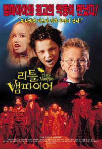    The Little Vampire 2000   