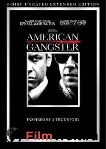   - American Gangster   