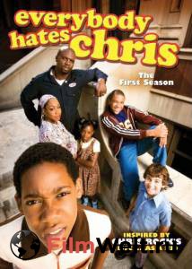 Смотреть увлекательный онлайн фильм Все ненавидят Криса (сериал 2005 – 2009)