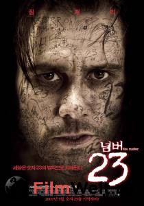     23 / The Number 23 / [2006]