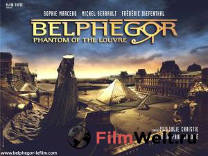       Belphgor - Le fantme du Louvre [2001] 