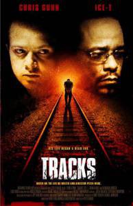      - Tracks  