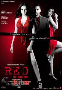      Red: The Dark Side [2007]