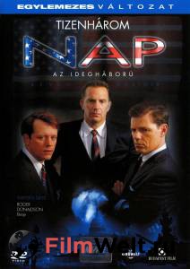 ���� ���������� ���� �������� ������ ���������