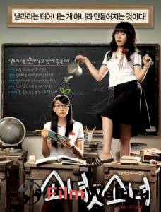     / Sonyeo x sonyeo / (2007) 