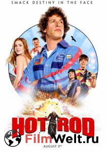    - Hot Rod - (2007)  