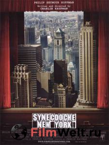 -, - - Synecdoche, New York - 2008   