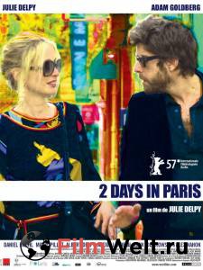       2 Days in Paris [2006] 