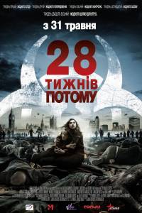  28   - 28 Weeks Later 