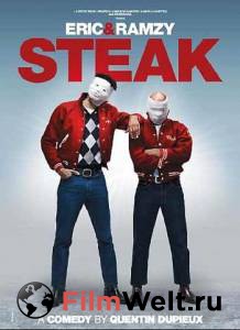 Смотреть кинофильм Смени лицо / Steak бесплатно онлайн