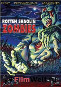 Rotten Shaolin Zombies () / Rotten Shaolin Zombies ()    