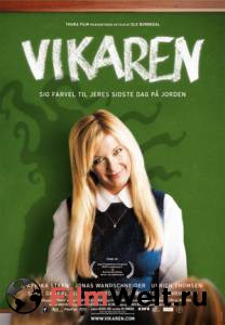     / Vikaren / [2007] 