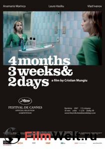 Фильм онлайн 4 месяца, 3 недели и 2 дня / 4 luni, 3 saptamni si 2 zile бесплатно в HD