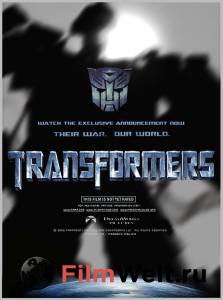    Transformers 2007 