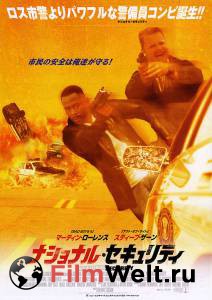    / [2003] 