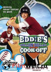      () / Eddie's Million Dollar Cook-Off / (2003) 
