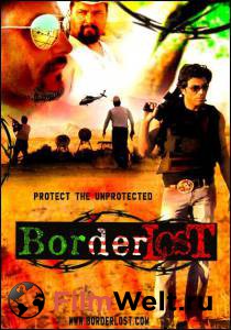     - Border Lost - [2008]   