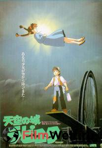 Кино Небесный замок Лапута (1986) онлайн Кино Небесный замок Лапута (1986) онлайн