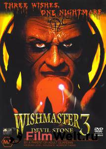   3:   () Wishmaster 3: Beyond the Gates of Hell   
