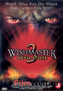      3:   () / Wishmaster 3: Beyond the Gates of Hell / [2001]