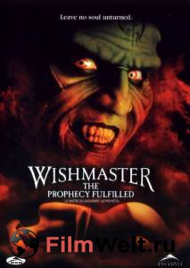      4:   () - Wishmaster 4: The Prophecy Fulfilled - [2001] 
