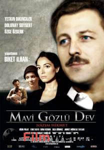     / Mavi Gzl Dev / 2007 
