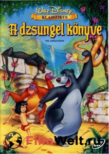 Книга джунглей онлайн фильм бесплатно Книга джунглей онлайн фильм бесплатно