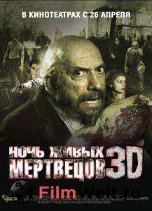      3D Night of the Living Dead 3D (2006) 