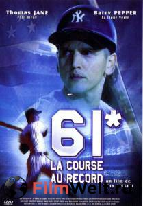 ������ ���� 61: ������� ������� (��) / 61* / [2001] ��������