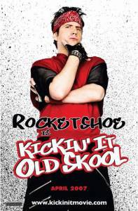      / Kickin' It Old Skool / 2007